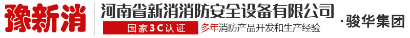 泡沫灭火剂
